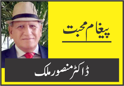 عورت، تخلیقِ الٰہی کا زندہ معجزہ