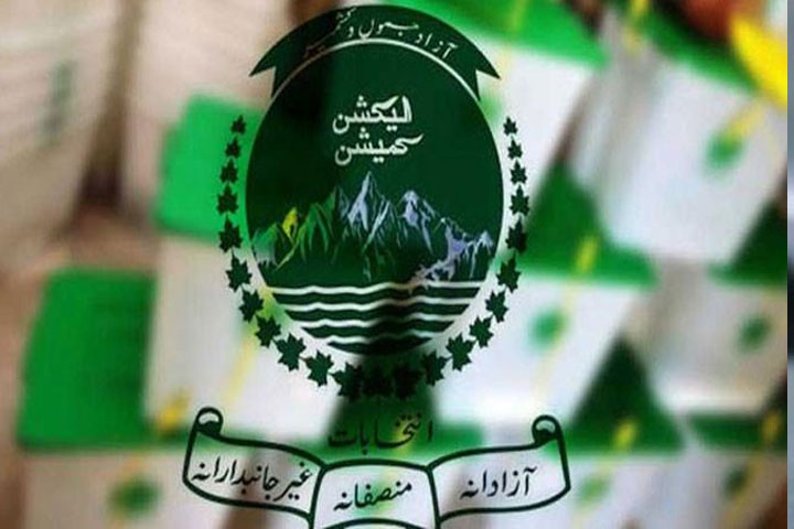 الیکشن کمیشن کا بڑا فیصلہ، 4 سیاسی جماعتوں کی رجسٹریشن منسوخ کر دی گئی