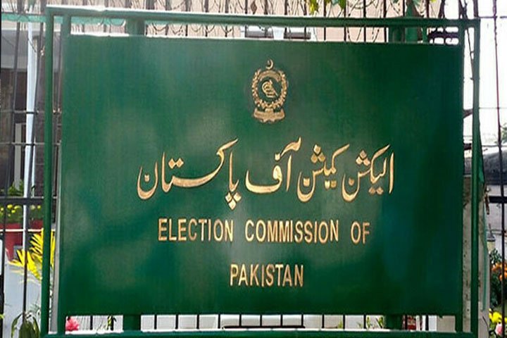 الیکشن کمیشن کی سیاسی جماعتوں کو مالی گوشوارے 29 اگست تک جمع کرانے کی یاد دہانی