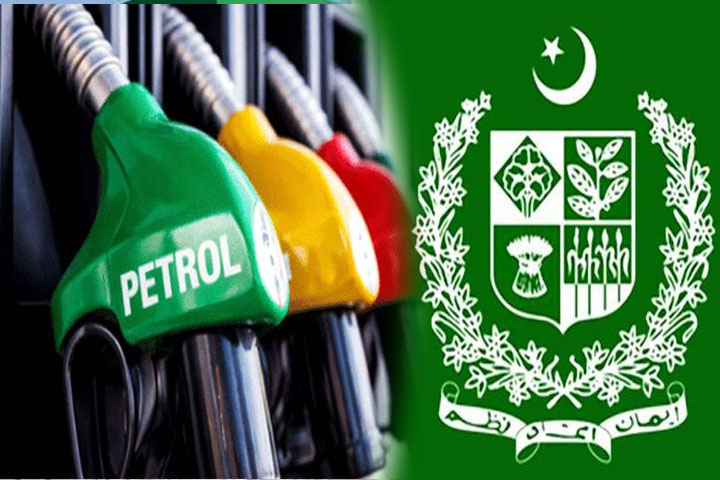وفاقی حکومت نےپیٹرولیم منصوعات کی فراہمی کی یقین دھانی کرادی