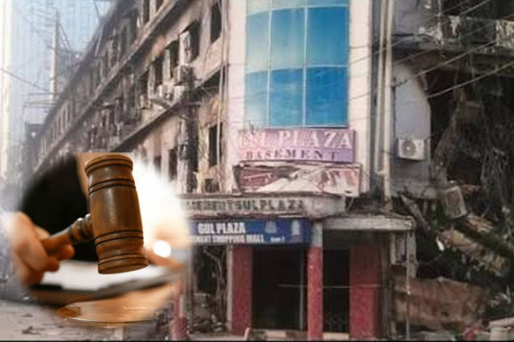 سندھ انفارمیشن کمیشن: سانحہ گل پلازہ کی عدالتی کمیشن رپورٹ پبلک کرنے کی درخواست مسترد
