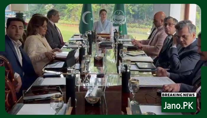 پنجاب میں اینڈ