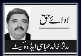 توبہ بھری مفاہمت