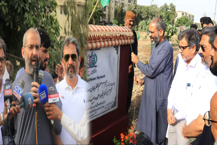 جماعت اسلامی کا