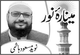 فداک ابی امی