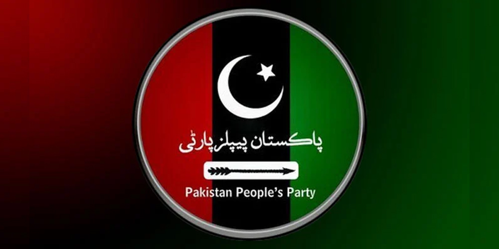 پیپلز پارٹی کی