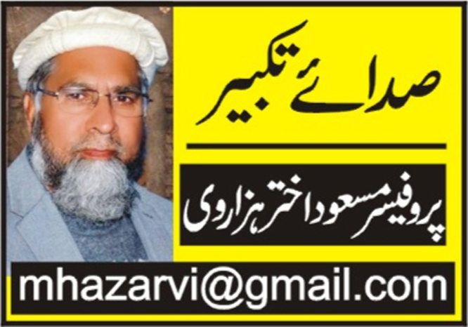 برطانیہ میں بڑھتے ہوئے چاقو کے جرائم