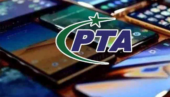 پی ٹی اے