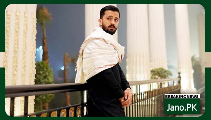 رجب بٹ سمیت