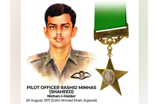 راشد منہاس کی