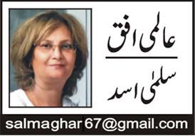 دہشت گردی کا