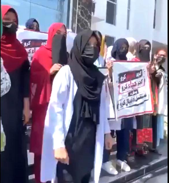 سرحد یونیورسٹیجین زیفوجی