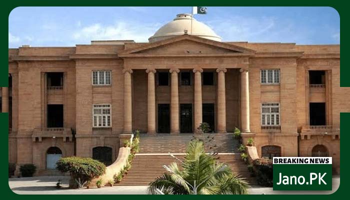 سندھ ہائیکورٹ میں