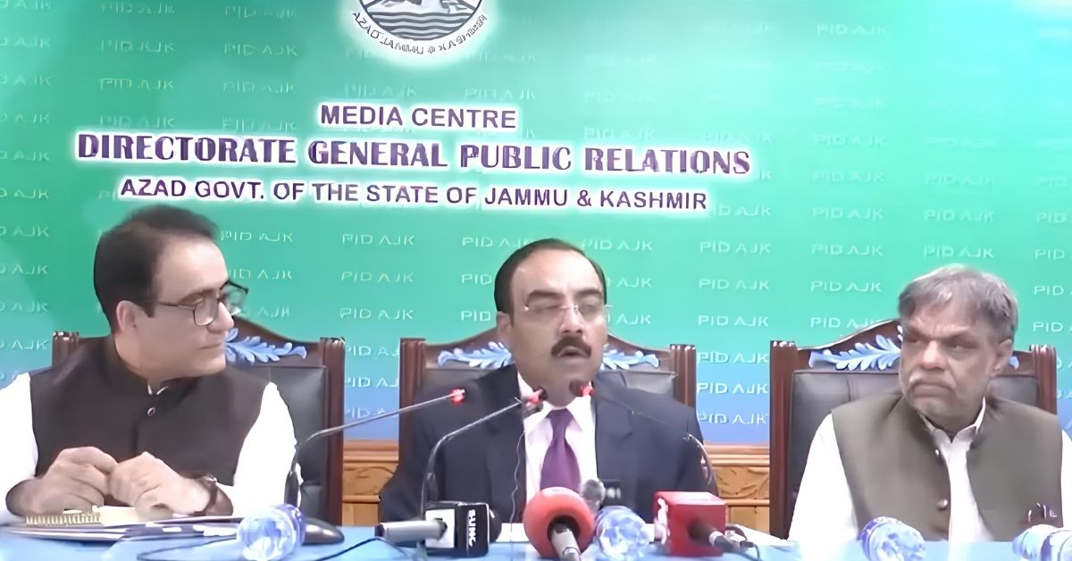 آزاد کشمیر بجٹ