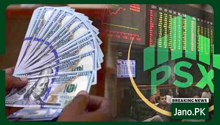 پاکستان اسٹاک مارکیٹ