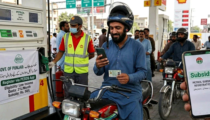 فیول سبسڈی میں