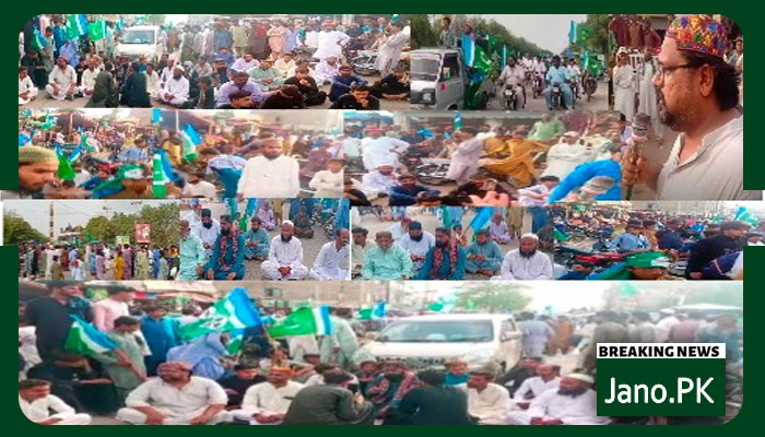 جماعت اسلامی ٹھٹھہ