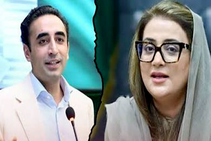 آزاد کشمیر انتخابات: عظمیٰ بخاری کا بلاول سے انتخابی نتائج تسلیم کرنے کا مطالبہ