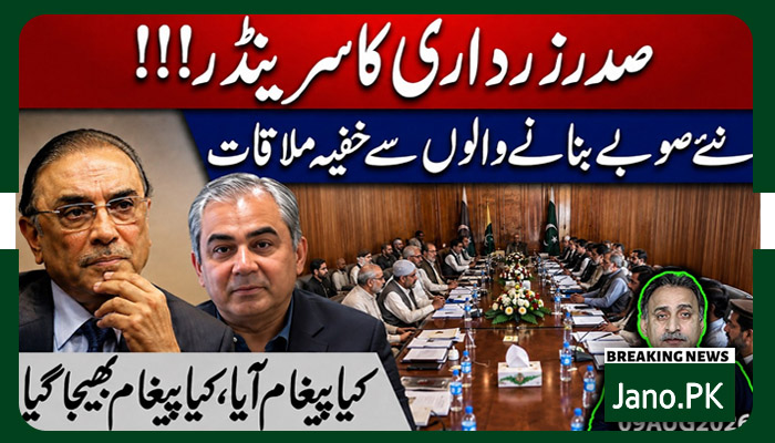 بند دروازوں کے