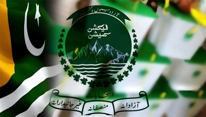 متعدد اضلاع میں