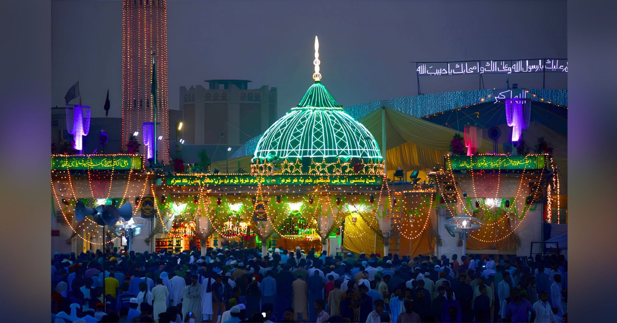 داتا دربار کے