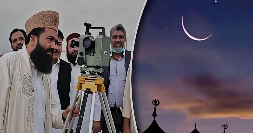 رویت ہلال کمیٹی