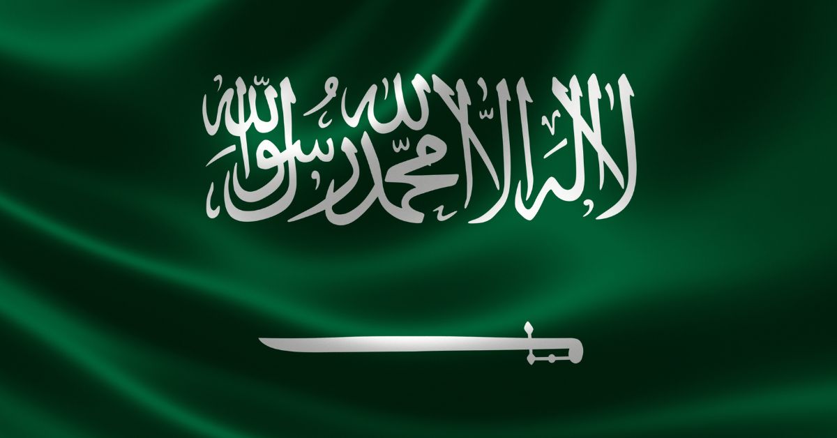 مدینہ منورہ میں