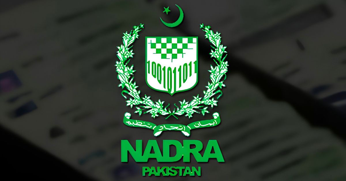 نادرا میں شکایت