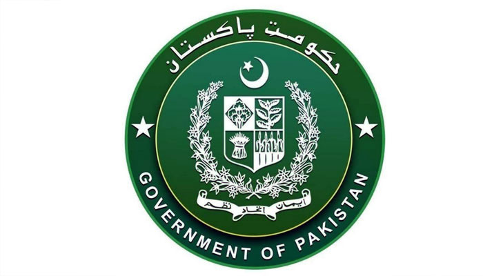 سرکاری محکموں میں