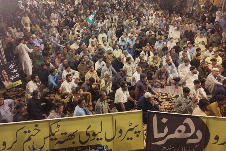 جماعت اسلامی کے
