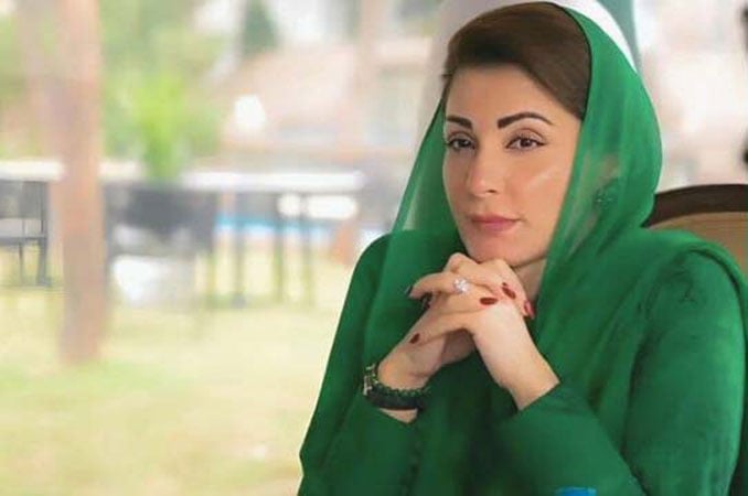 مریم نواز کا