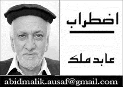 کوئی امید برنہیں