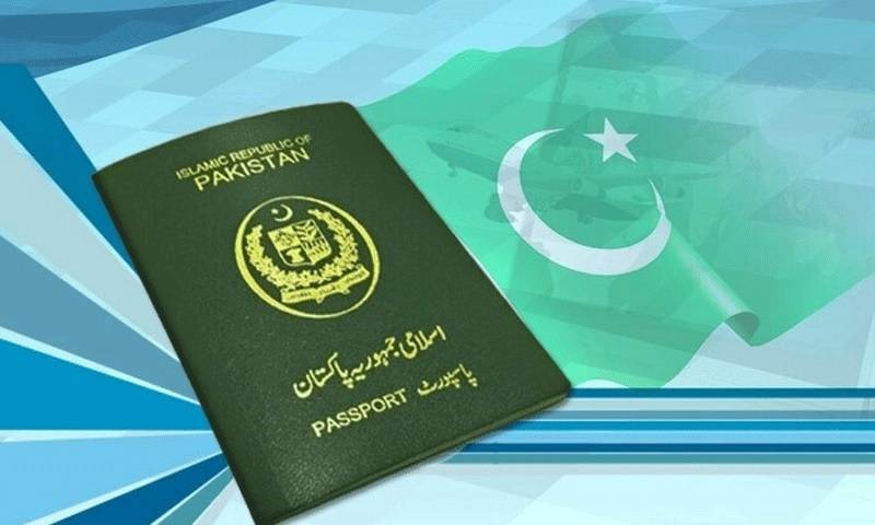 پہلا پاسپورٹ بنوانے