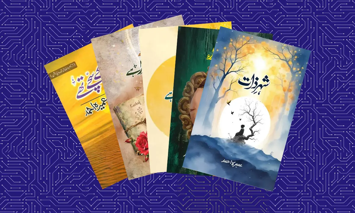 umera ahmed urges