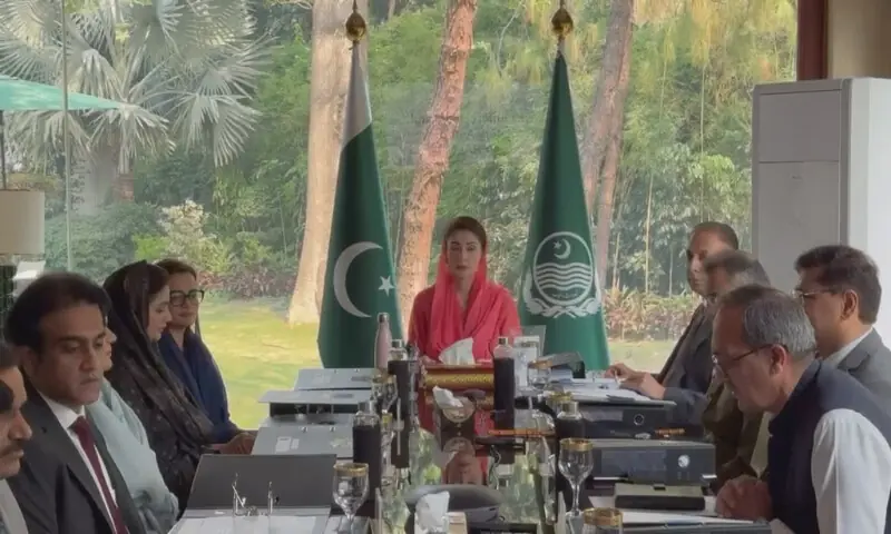 maryam nawaz directs