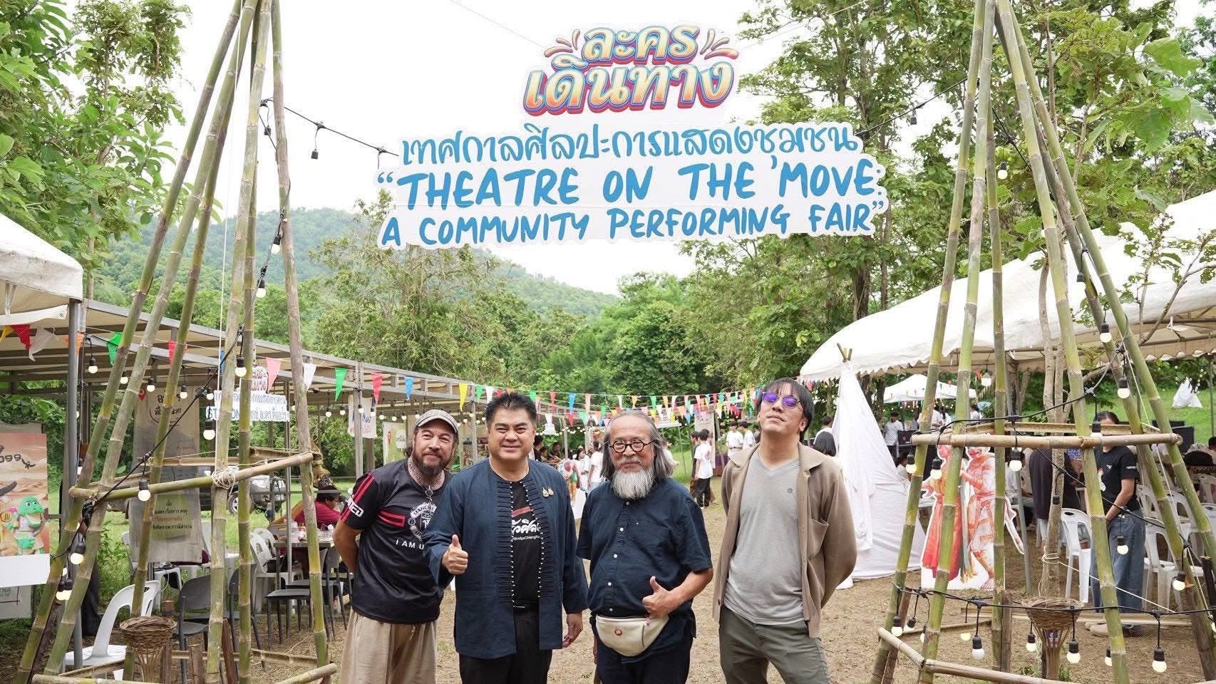 chiang rai launches