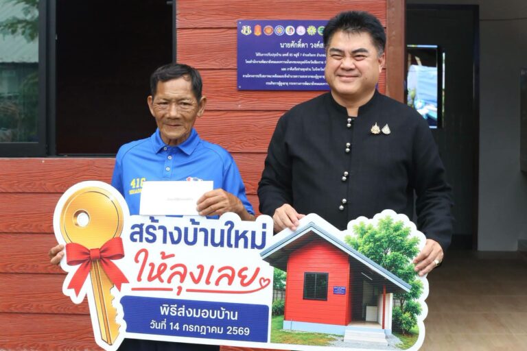 chiang rai community