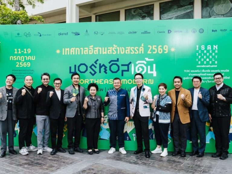 isan creative festival