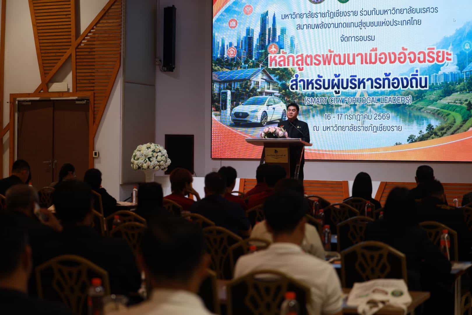 chiang rai governor