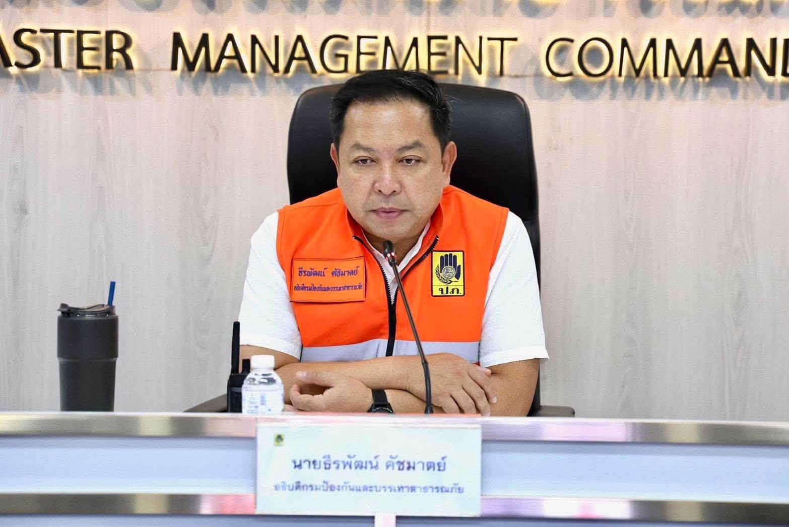 disaster prevention chief