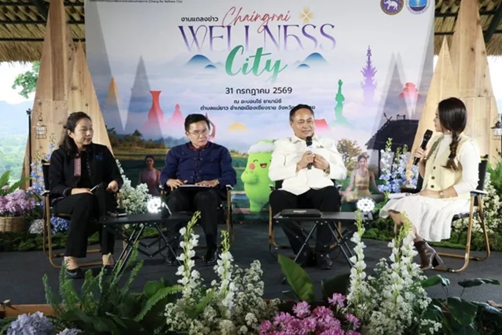 chiang rai aims