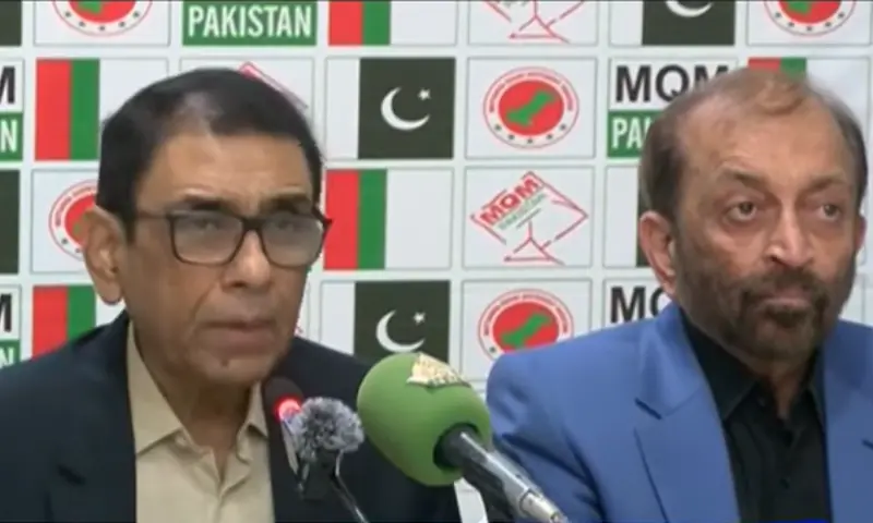 mqmp pushes grand