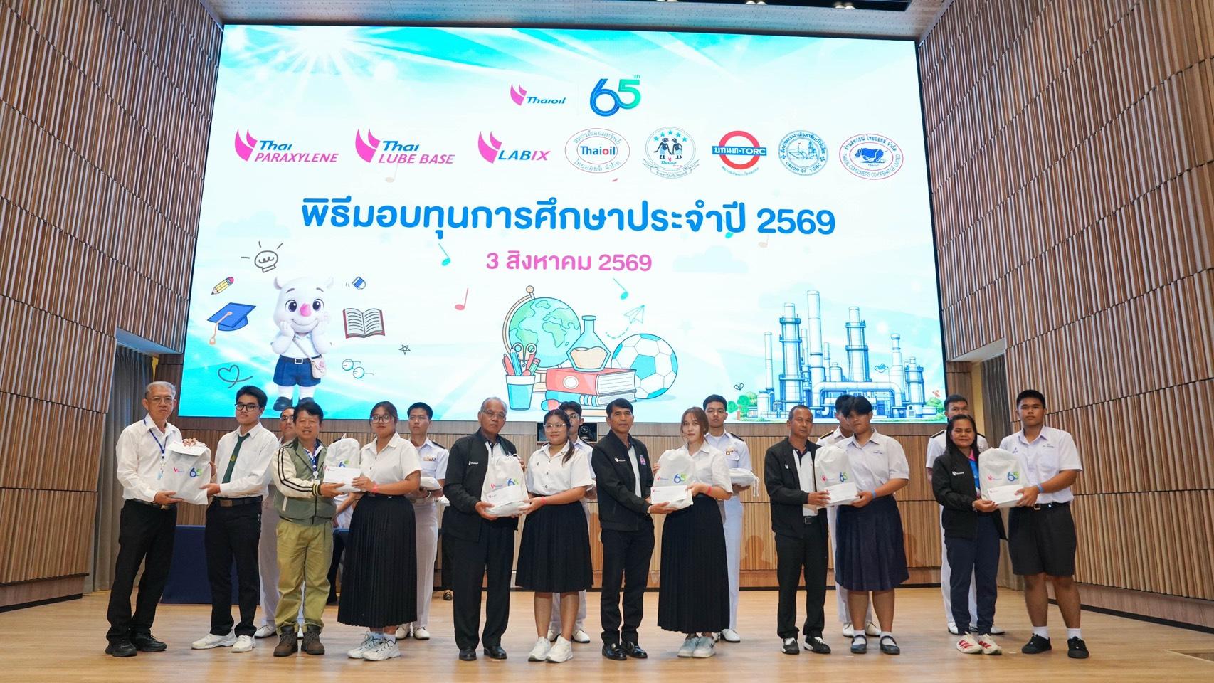 thai oil marks