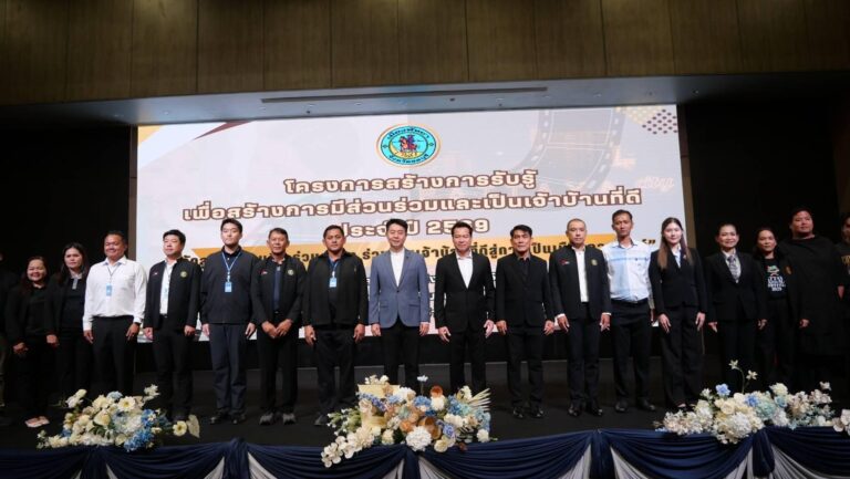 pattaya launches training