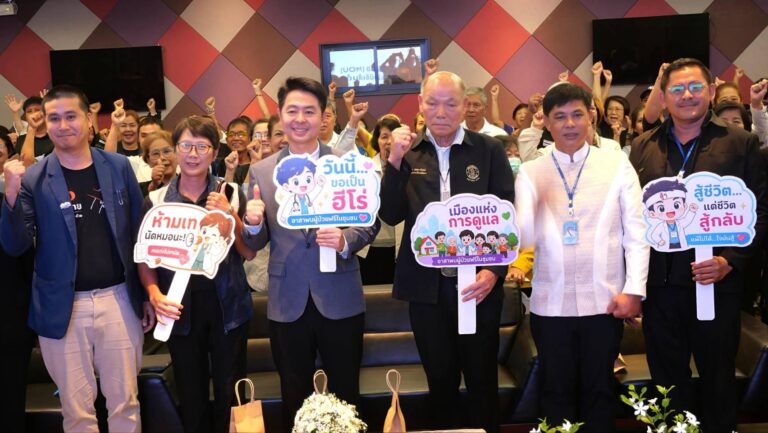 pattaya city sen
