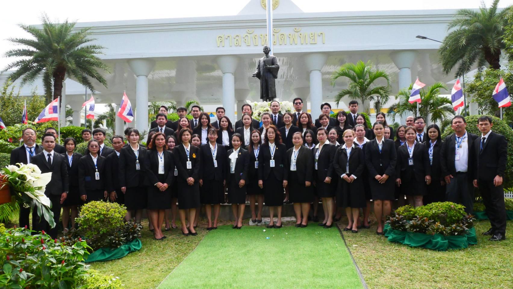 pattaya provincial court