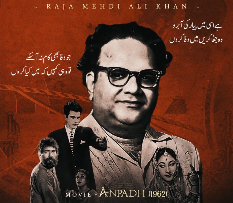 unforgettable legacy raja