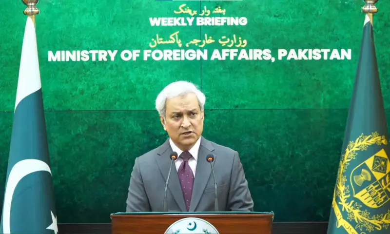 pakistan rejects gsp