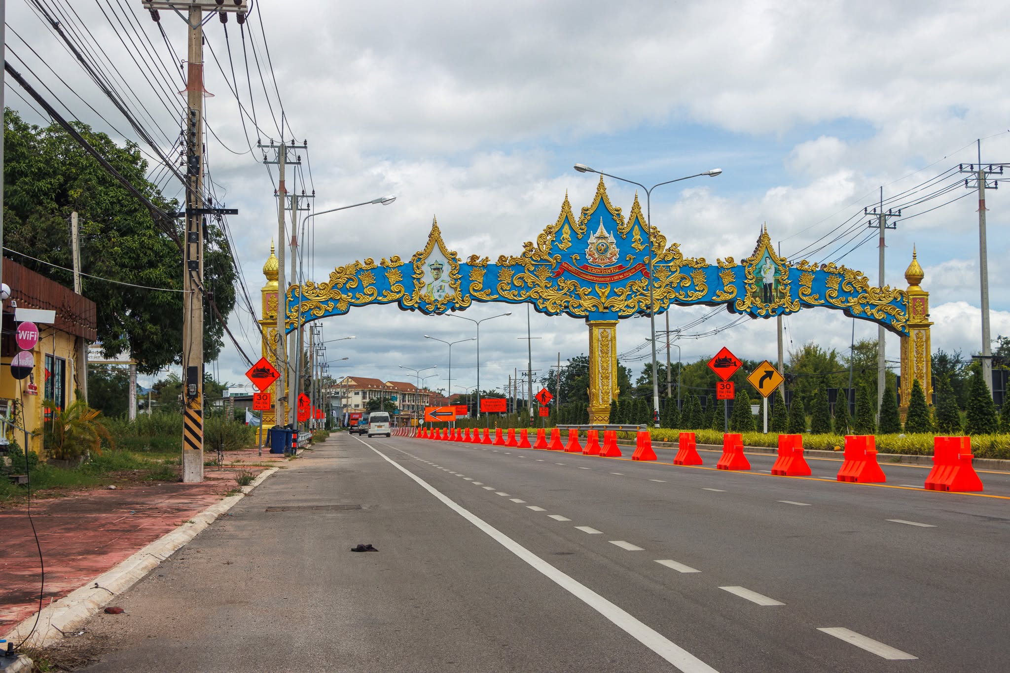 hua hin airport
