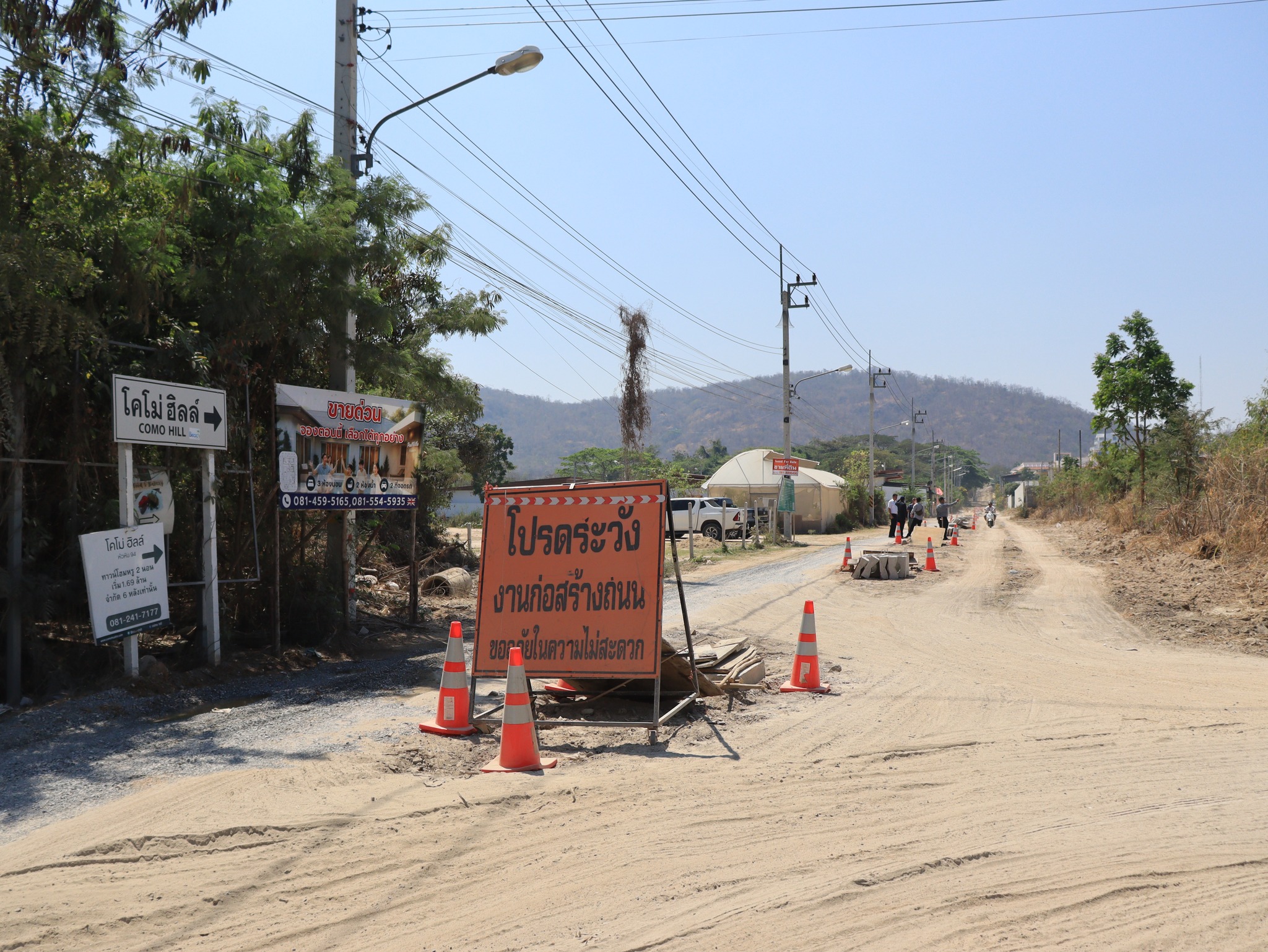 new road being
